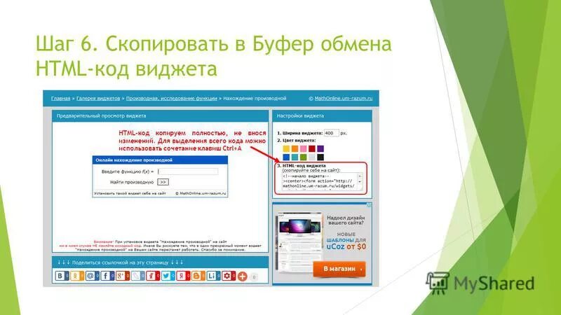 Php код. Obmen html. элемент html кода. Obmen html. сайты на html.
