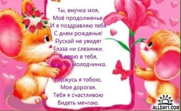 поздравляю с днем рождения мужчине стихи красивые. с днём рождения мужчине. поздравляю с днем рождения мужчине стихи красивые. поздравления с днём рождения мужчине. стихи с днём рождения.