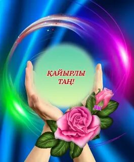 Веб-камерада порно көру