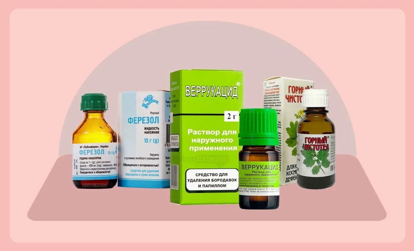 2 гр. раствор от бородавок веррукацид. жидкость от папиллом и бородавок веррукацид. мазь от бородавок и папиллом веррукацид. средство от бородавок ферезол.