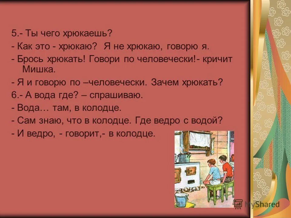 носоглотка воспаление аденоиды. носик хрюкает у грудничка. искривление перегородки носа у младенцев. у новорожденного ребенка заложен нос. почему собака хрюкает носом как будто задыхается.