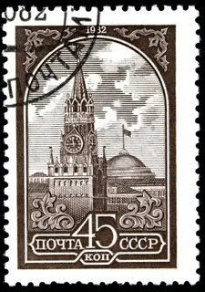 08 12 2019 Divnoe Stavropol Territory Russia postage stamp USSR 1982 cloudb...