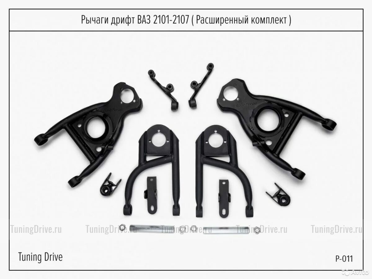 Передние рычаги ваз 2107 с шс. Рычаги передней подвески ваз 2107 спорт. St auto дикие рычаги ваз 2107. St auto дикие рычаги ваз 2107. Усиленные рычаги передней подвески на ваз 2107.
