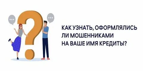 Как понять оформить