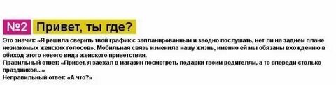 Голоса женщин привет