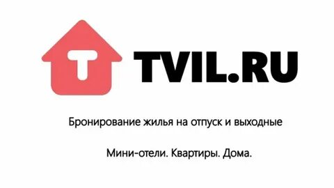 Твил бронирование отелей