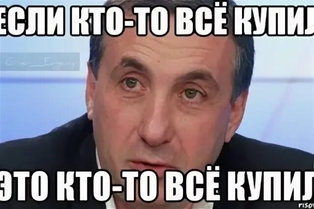 Гинер все купил. Ручной карась гинера. это гинер все купил. ручной карась гинера фото. это гинер все купил мем.