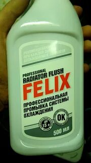 Антифриз geely