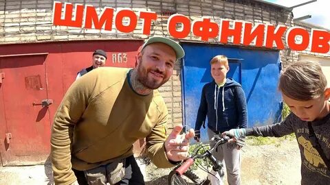 Дух провинции