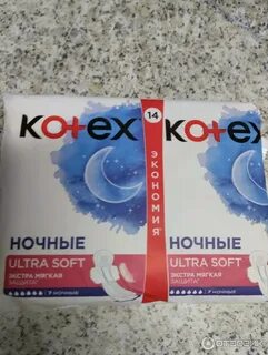 Тотыған кискалар