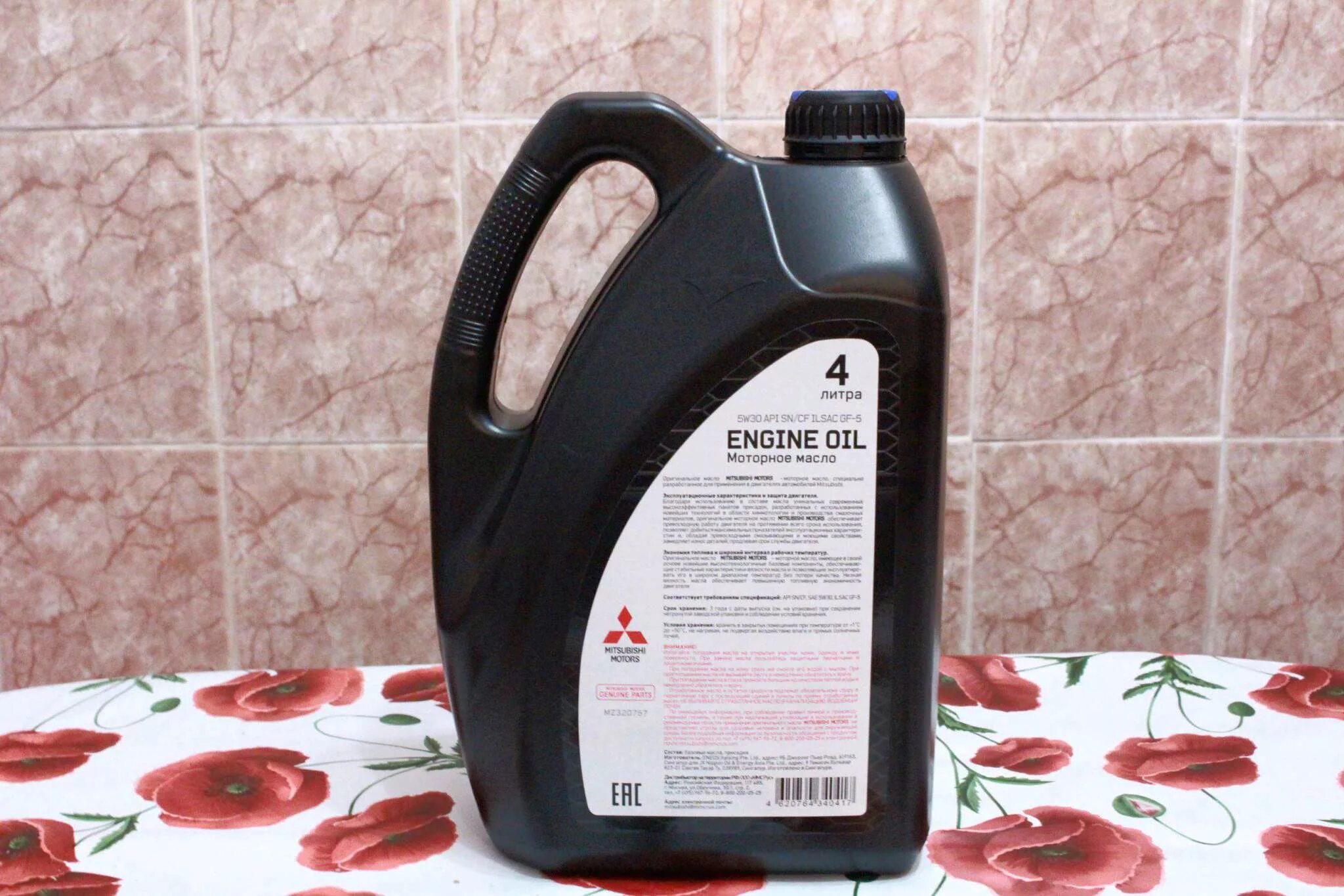 Моторное масло MITSUBISHI Engine Oil 5W-30 4 л MZ320757 - купить по низкой цене 