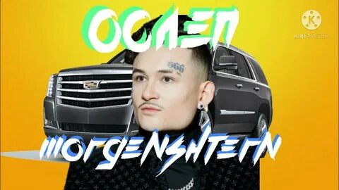 Нова трек