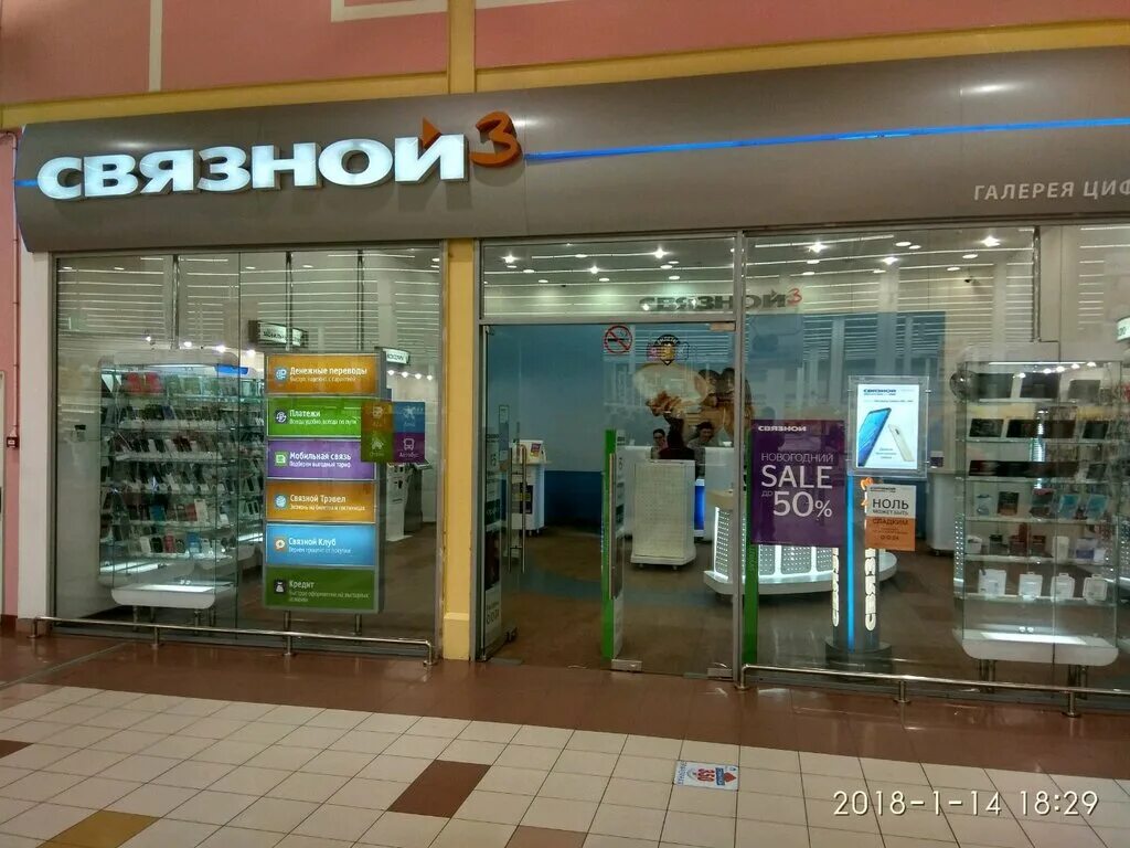 кудрово европейский 18. связной кудрово. кудрово зимой 2022. строителей, 6. проспект строителей 6 кудрово.