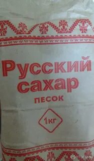 Какой сахарный песок