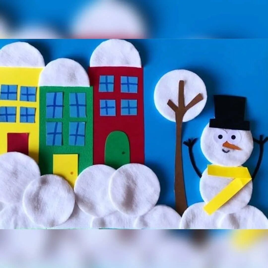 зимняя аппликация. поделки из ватных дисков. зимняя аппликация из ватных дисков. аппликация снежный город. аппликация зимний город.