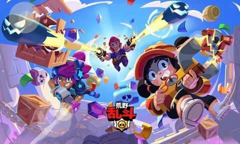 Support brawl