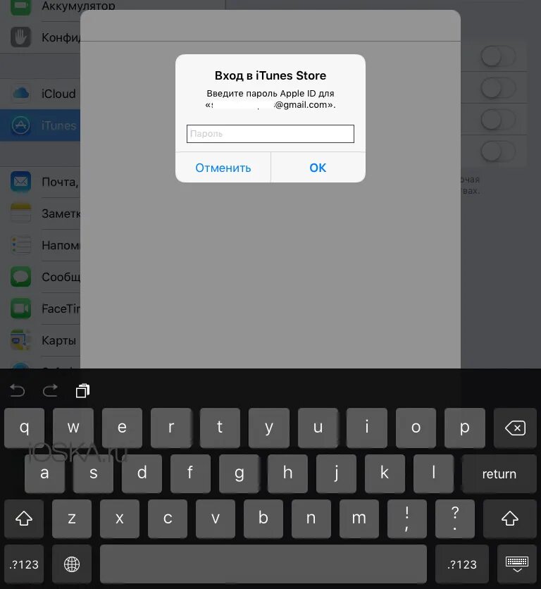 Как сменить магазин в app store. Вход в itunes store введите пароль. как изменить язык на айпаде. как поменять язык в аппсторе. язык клавиатуры айфон.