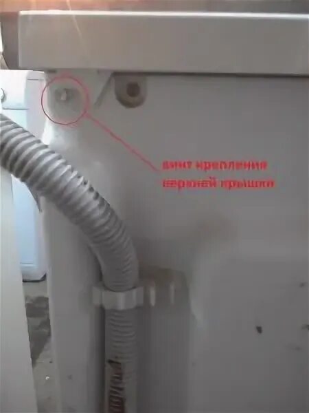 Zanussi как снять верхнюю крышку Ремонт стиральной машины "ASKO" 500 серии