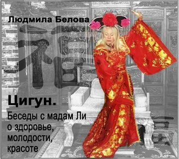 Мадам ли