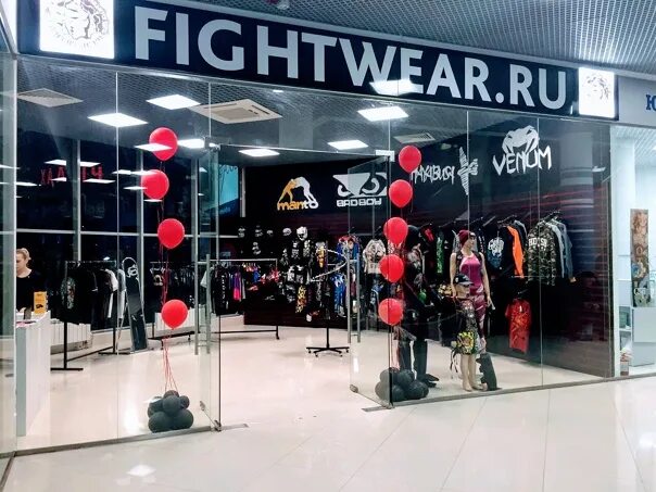 Fightwear магазин. Fightwear магазин. Fightwear магазин. Файтвеар магазин фото. Магазин спортивной экипировки для единоборств.