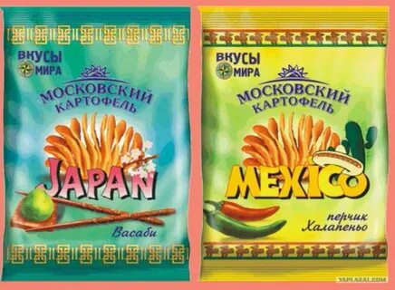 Вкус старой