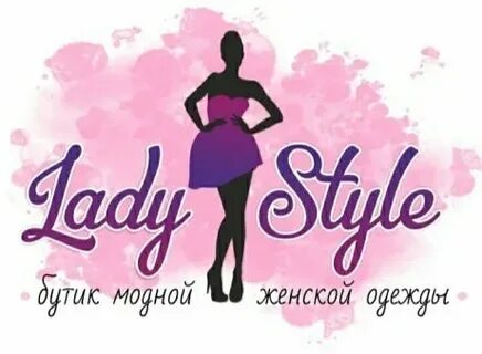 Леди стайл тула