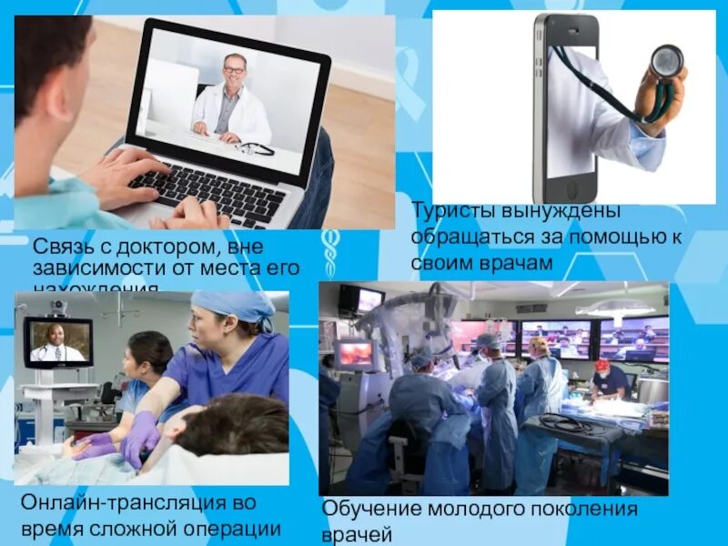 Вне зависимости от места