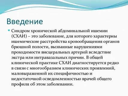 Абдоминальная онкология что это