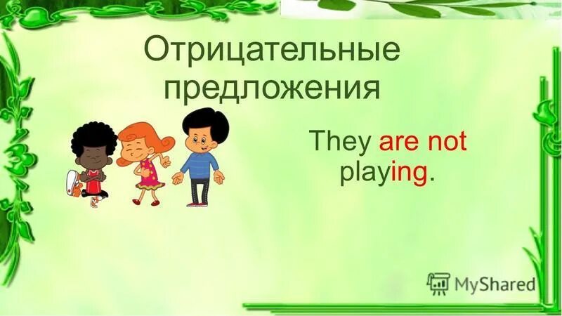 There или they. схема вопросительного предложения в английском языке. утвердительные предложения с was were. схема построения вопросов в английском языке. утвердительное предложение.