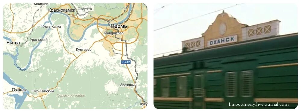 Город оханск пермский край вокзал. Оханск пермский край. Оханск кирова 20. Краснокамск оханск. Г оханск пермский край.