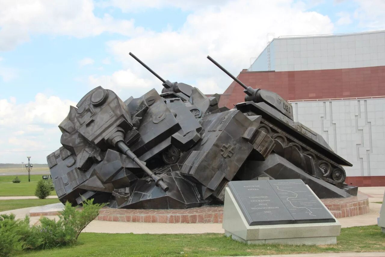 Город таран. Памятник танковый Таран Прохоровка. Танковый Таран под Прохоровкой памятник. Прохоровское поле памятник танки. Музей третье ратное поле России Прохоровка.