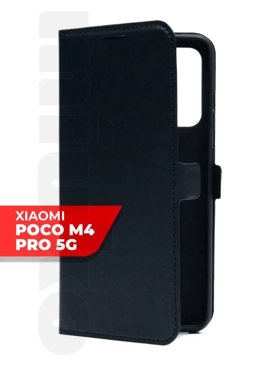 Чехол на poco x5 5g. Чехол на поко м4 про. Poco m4 Pro 5g чехол противоударный. Xiaomi poco m4 Pro чехол. Чехол на поко м4 про 5g.