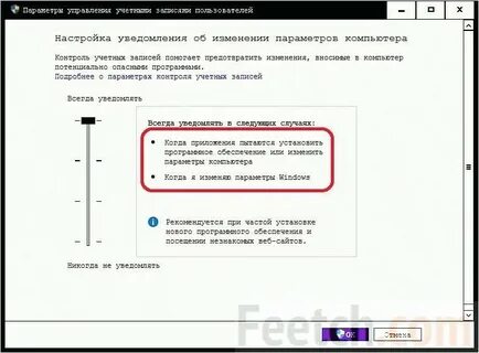Проверить учетную запись для голосования