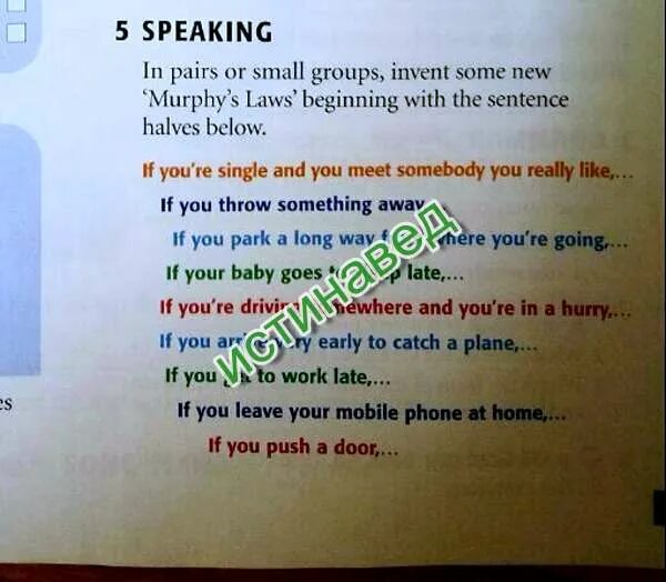 Invent something. In Paris or small Groups invent some New Murphys Laws beginning with the sentence halves below. Match the sentences halves where would you like to go he. Decide in pairs