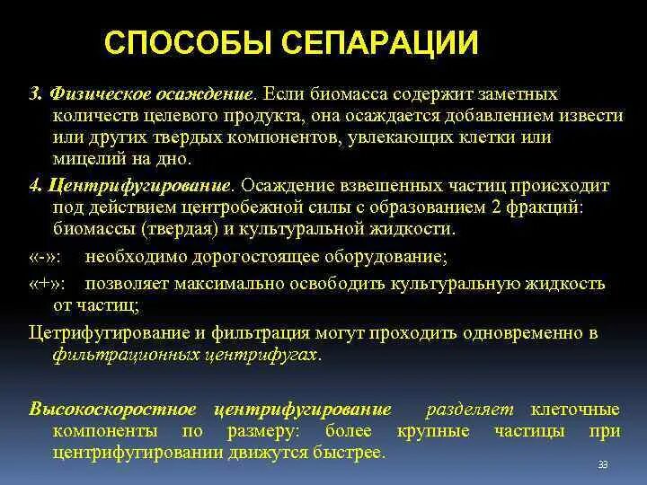 Сын сепарируется