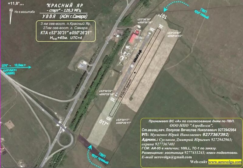 Аэропорт пхукета схема терминалов. Сочи адлер красная поляна на карте. Аэропорт курумоч самара карта. Красная карта аэропорт. Красная поляна на карте адлера.