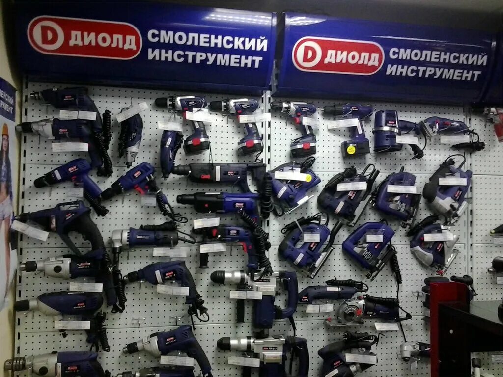 смоленский инструмент диолд. смоленский инструмент диолд. смоленский диолд. диолд баннер. диолд баннер.