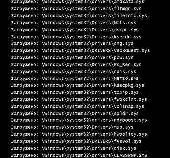 Sys system