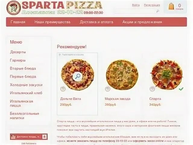 Про азия калуга