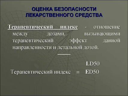 50 оценки