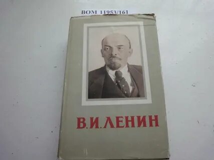 Техник ленина