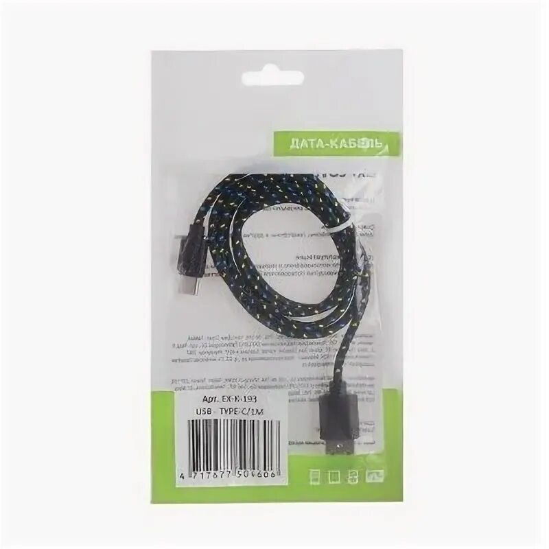 Easy ex. Шнур EXPLOYD ex-k-1403, 1.5м. Кабель/EXPLOYD/HDMI-HDMI/V1.4/круглый/чёрный/1м/easy/ex-k-1407. Дата-кабель 1м EXPLOYD ex-k-668 USB - 8 Pin круглый силикон синий 1м 2.1a Magnetic Light Sonder. Удлинитель USB/EXPLOYD/USB-A/2.0/чёрный/1m/easy/ex-k-1399.