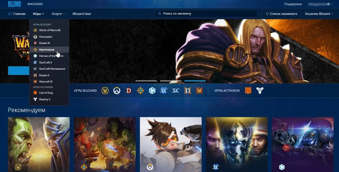 Не устанавливается батл нет. Battle net лаунчер. брайтнет. аватарки батлнет. близзард игры на андроид.