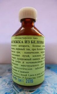 Экстракт гф