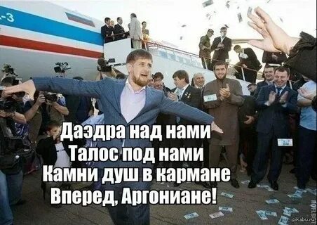 Кто же над нами