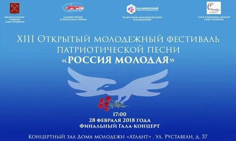 Молодежный сайт санкт петербурга