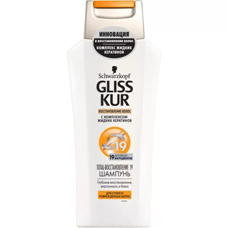 Schwarzkopf Gliss Kur шампунь. Шампунь шварцкопф глисс кур. Глис кур тотал Репаир. Шварцкопф шампунь Gliss Kur.