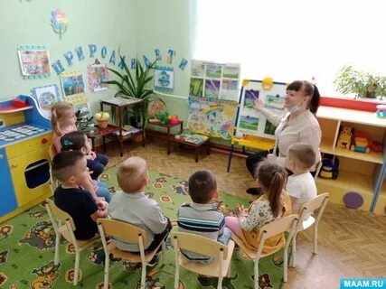 Детский сад ребята