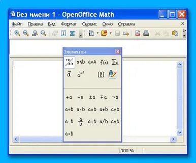 Office формулы