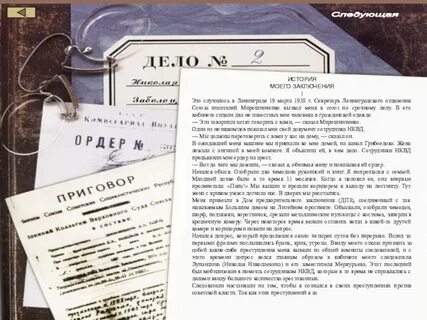 Рассказы завещание